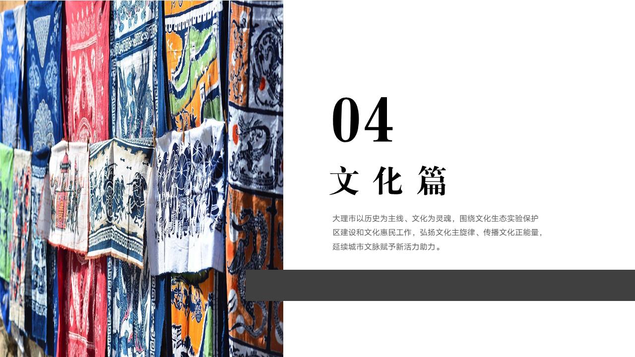 旅游画册 (5).pptx
